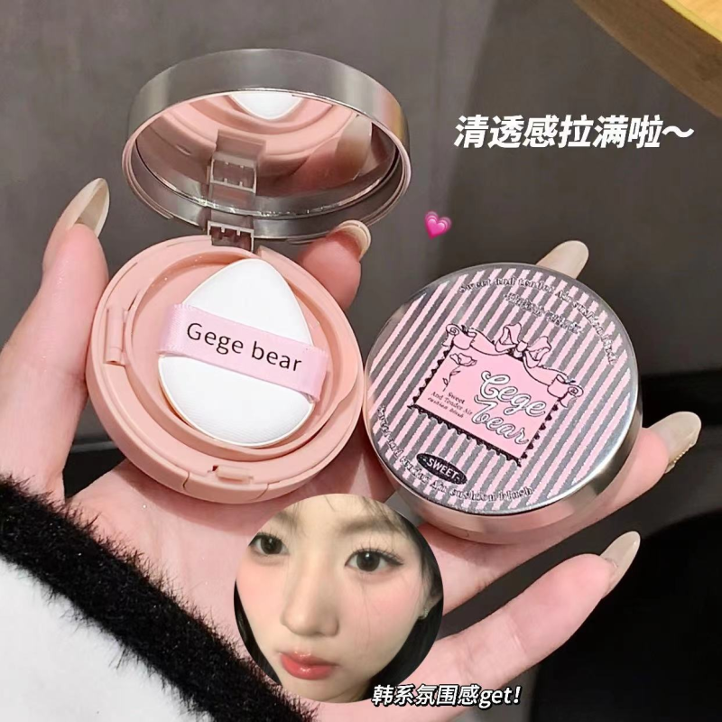 Gege Bear BB Foundation